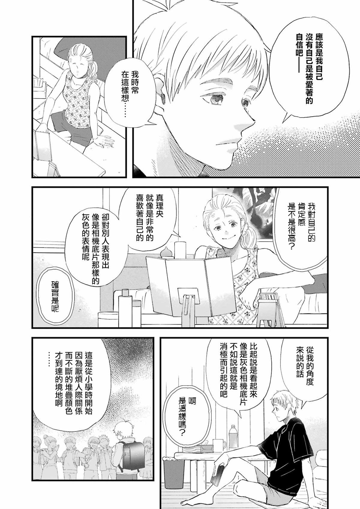 第91话