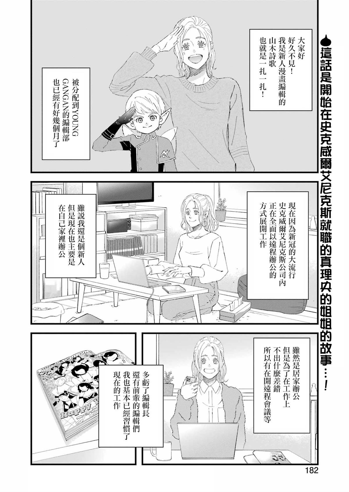 第92话