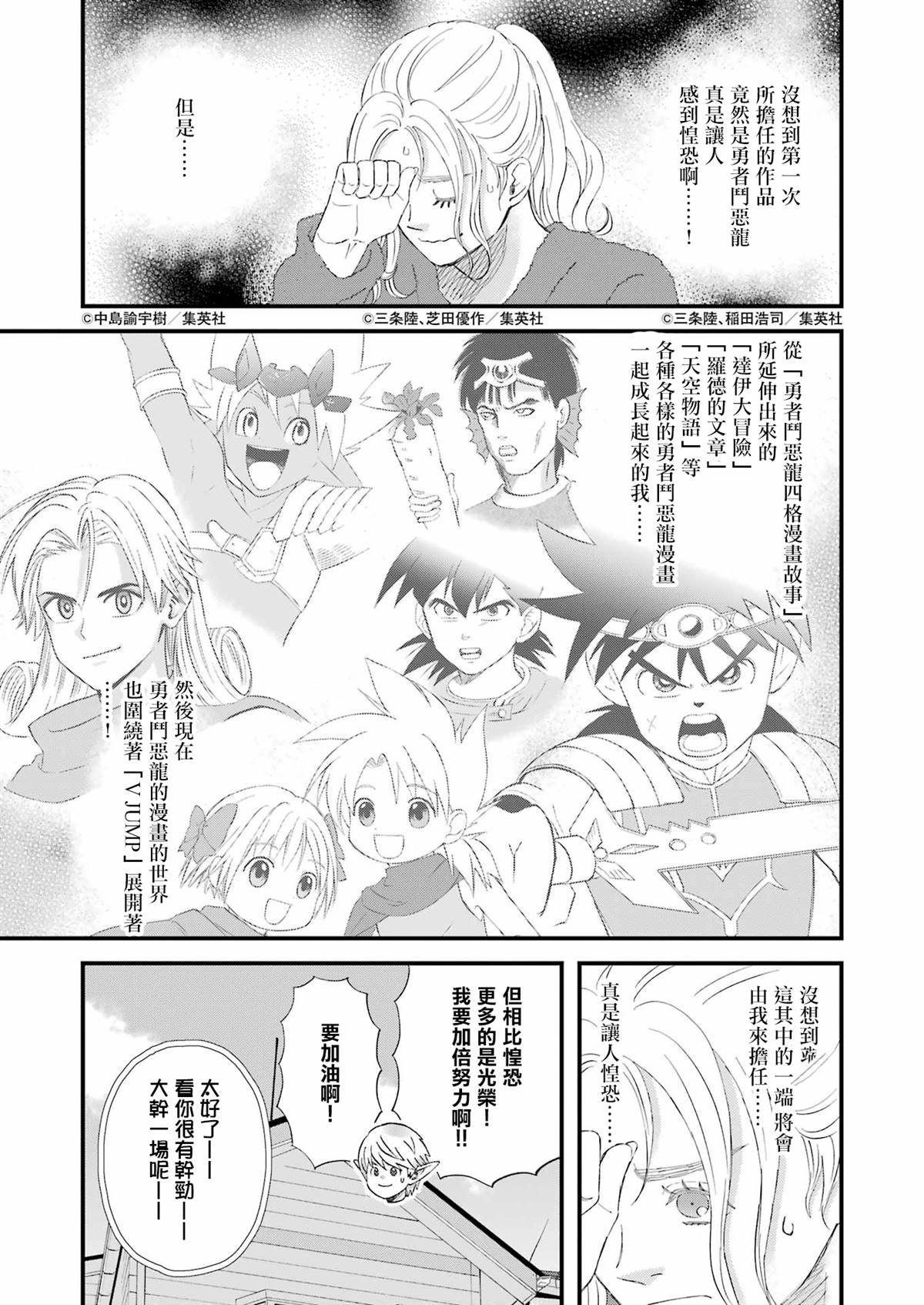 第92话