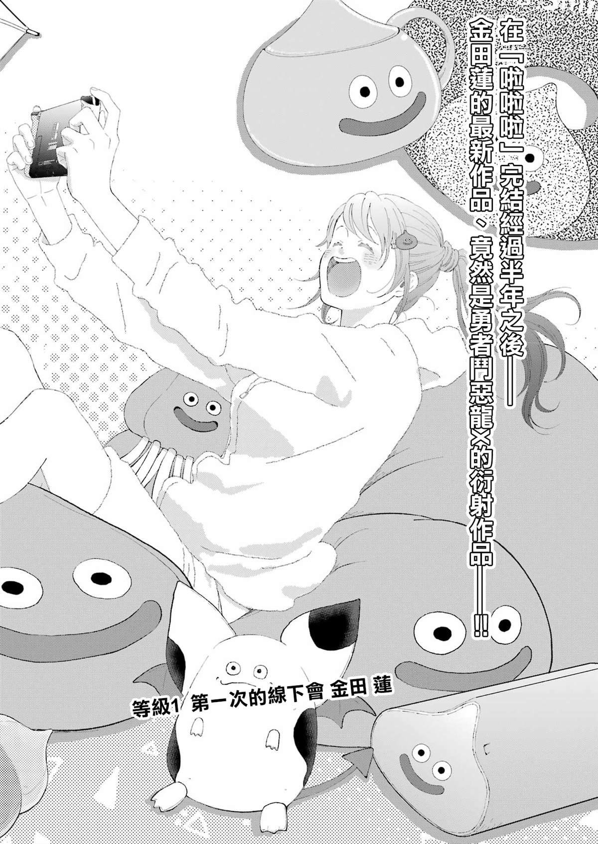 第95话
