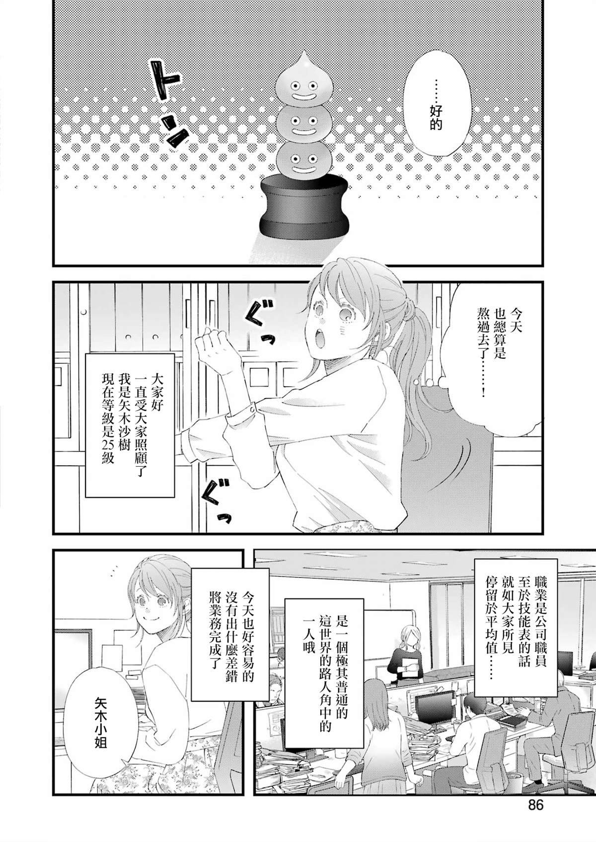 第95话