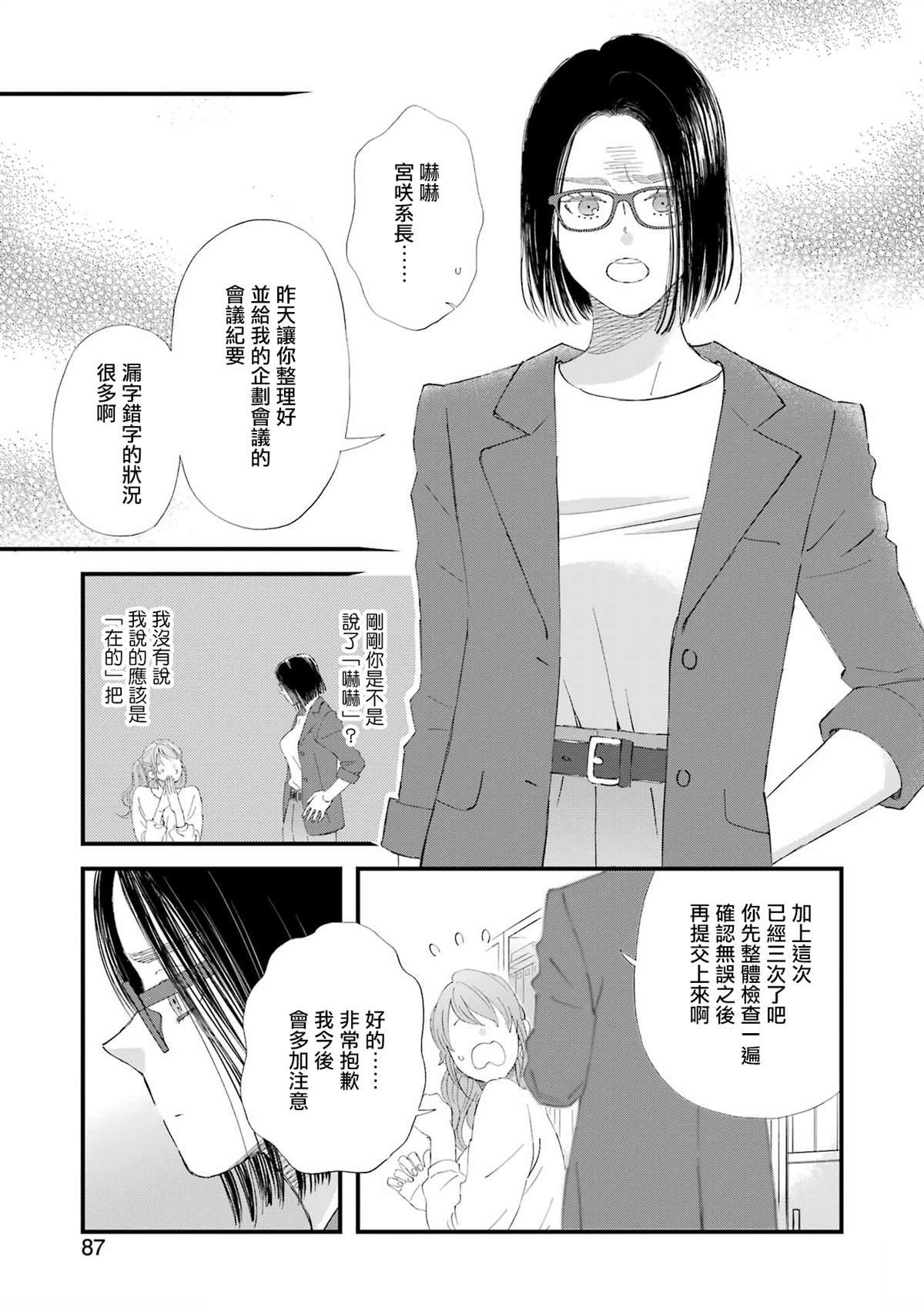 第95话