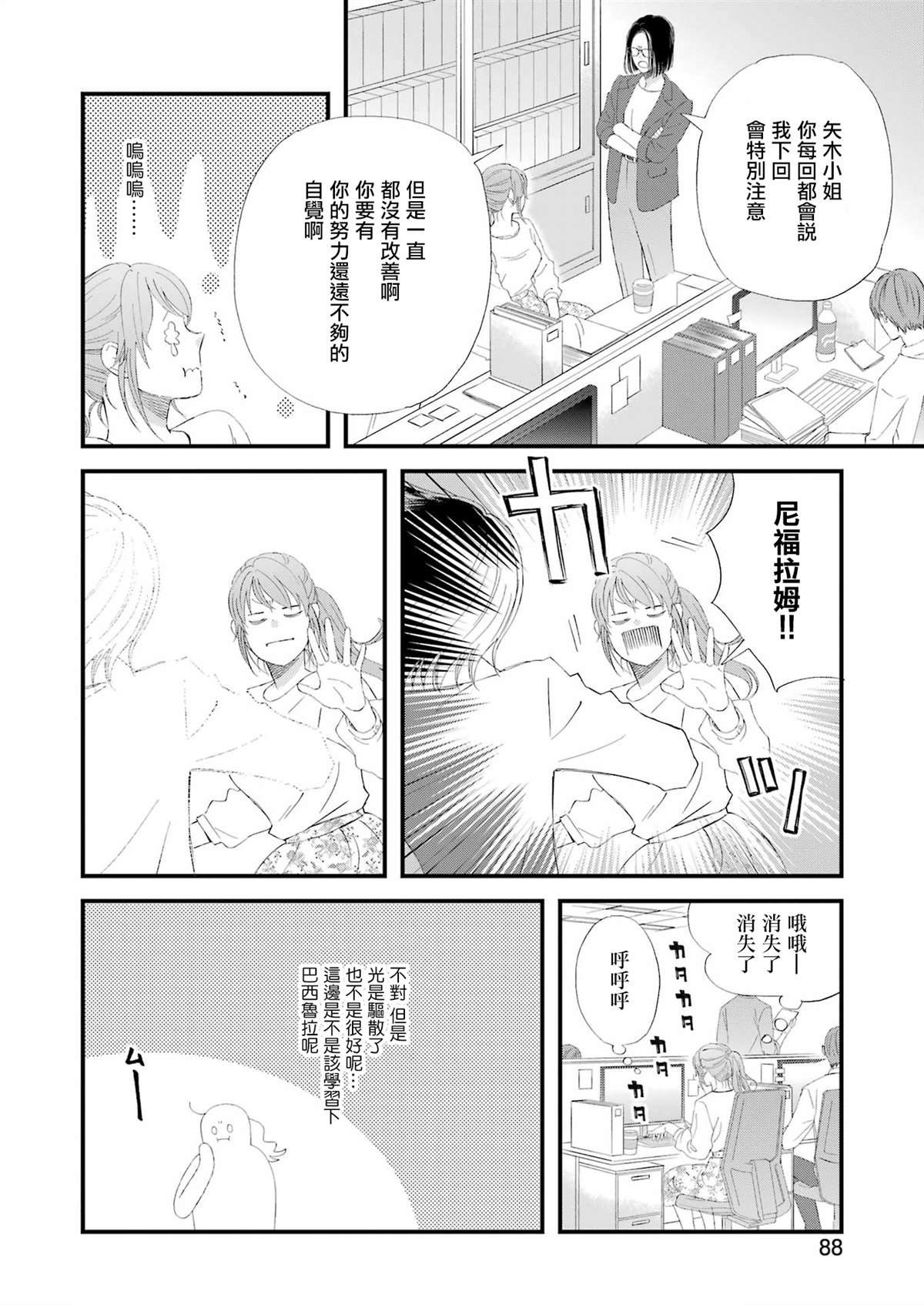第95话