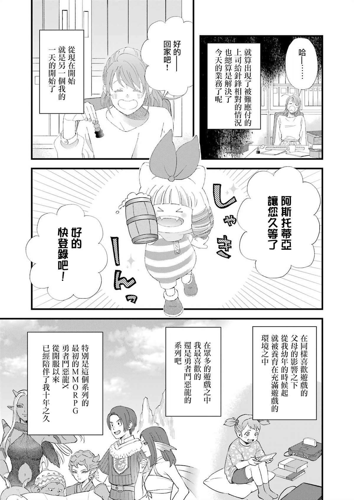 第95话