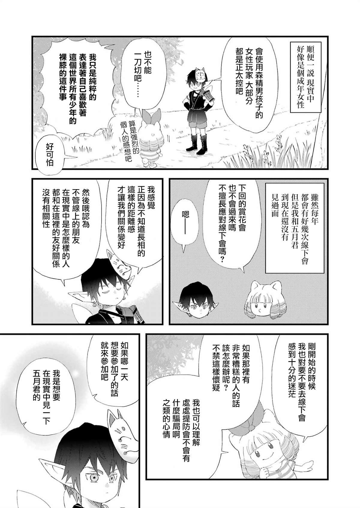 第95话