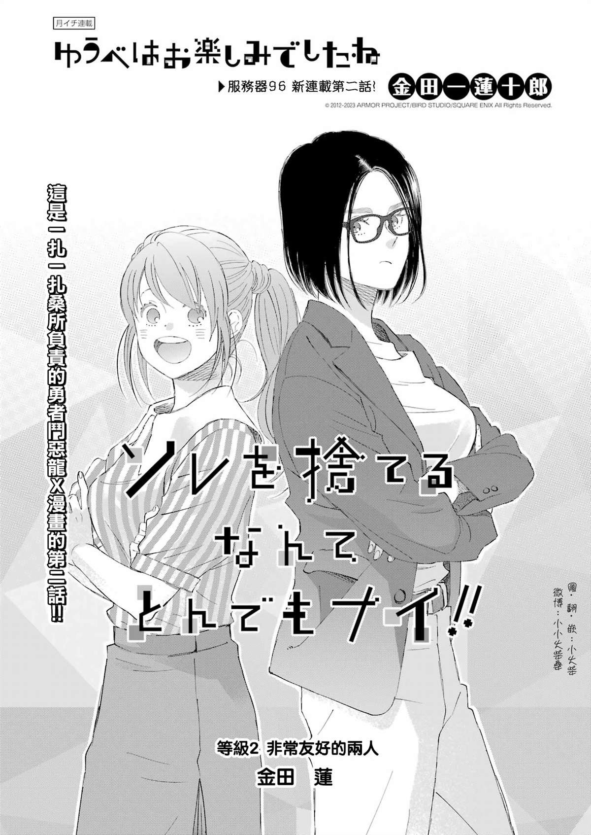 第96话