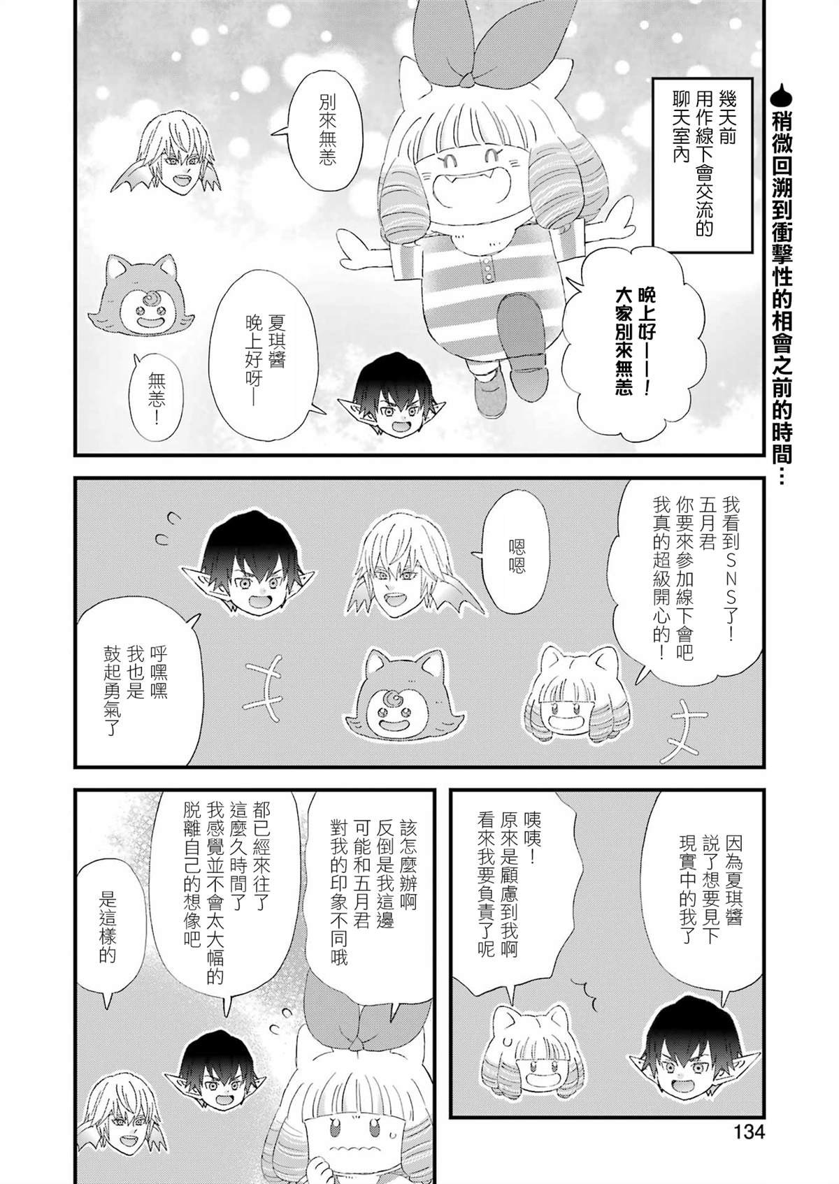 第96话