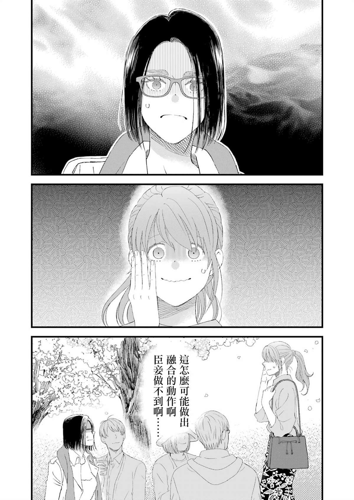 第96话
