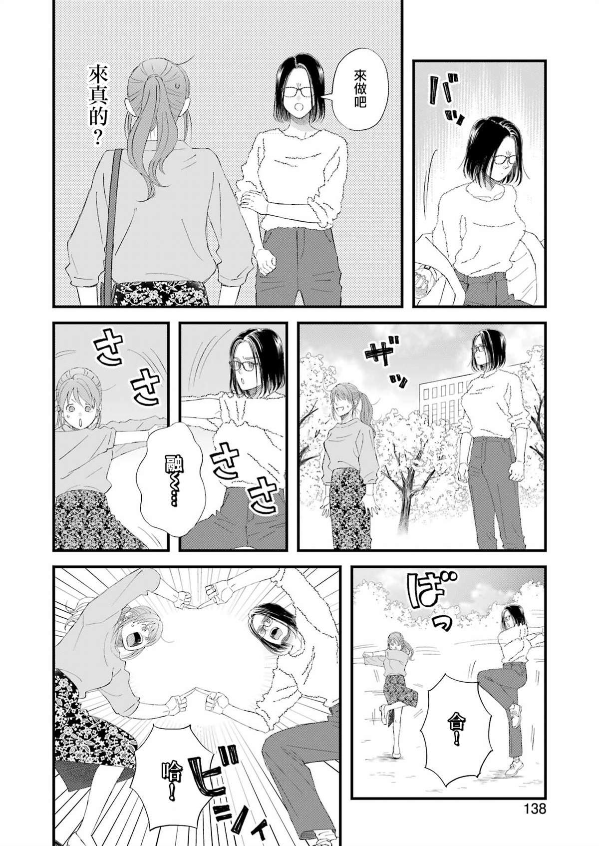 第96话