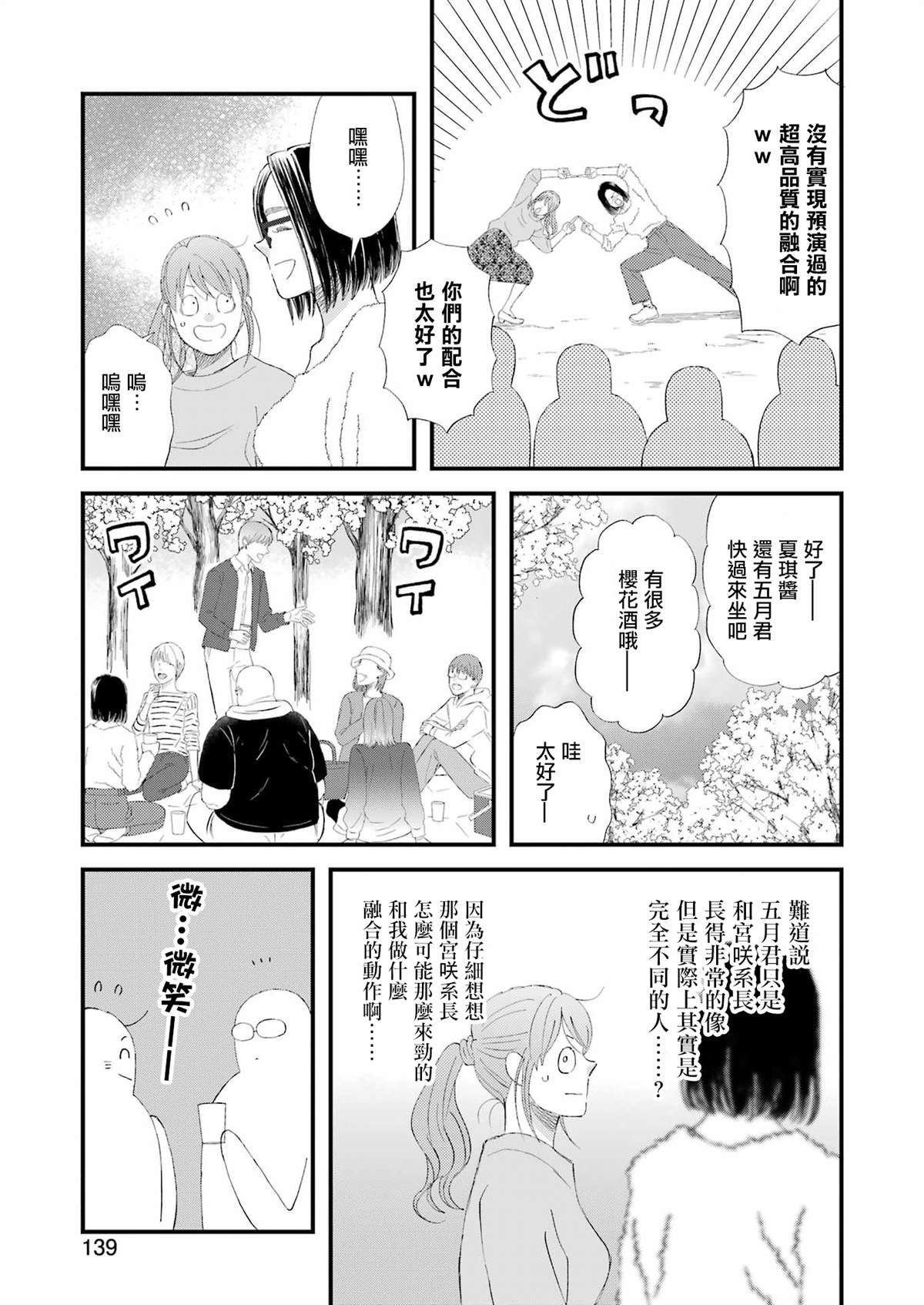 第96话