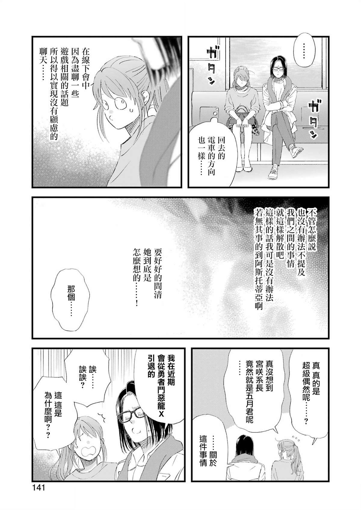 第96话