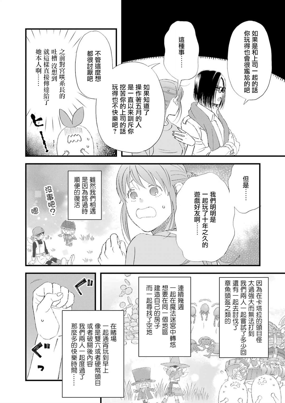 第96话