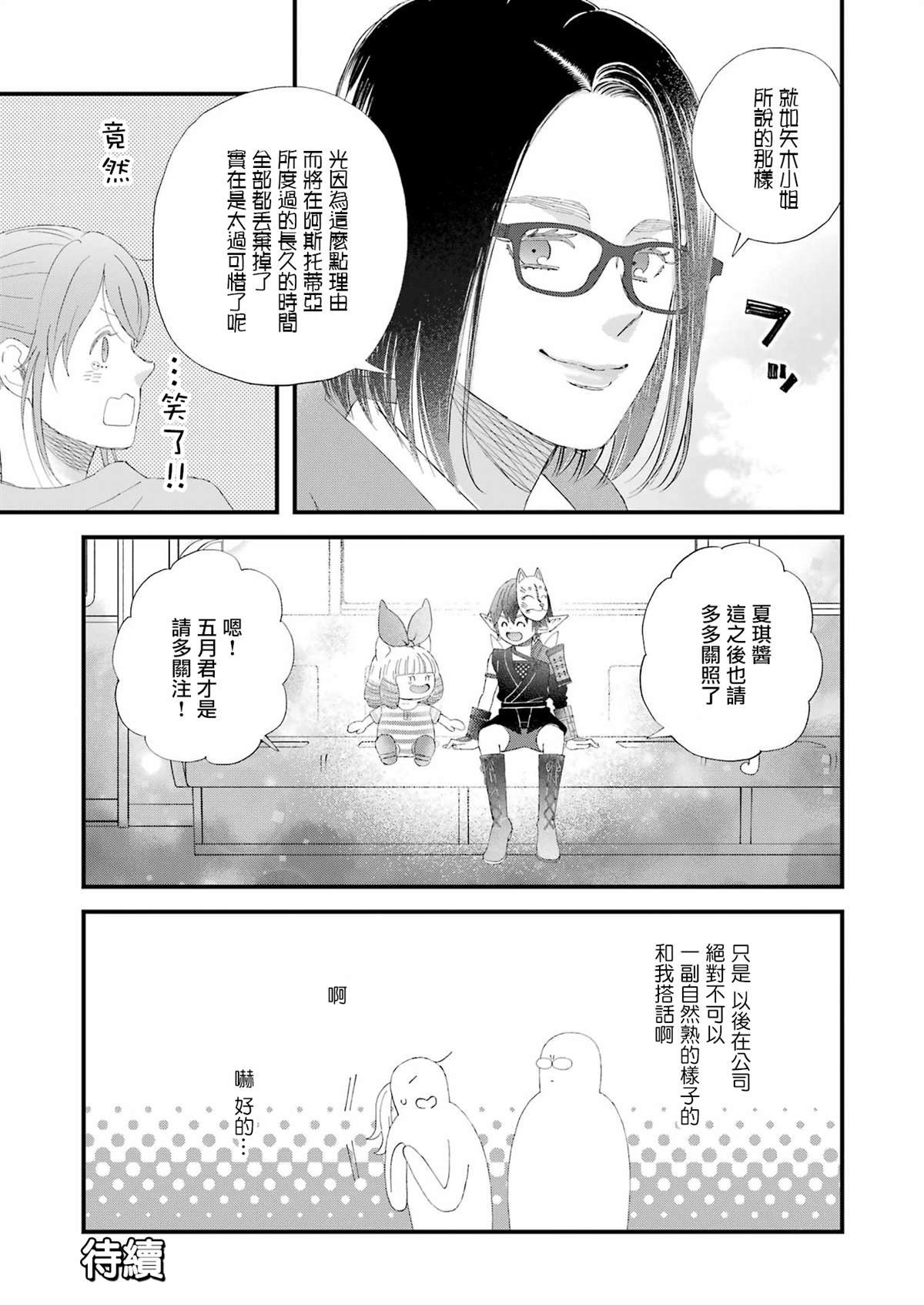 第96话