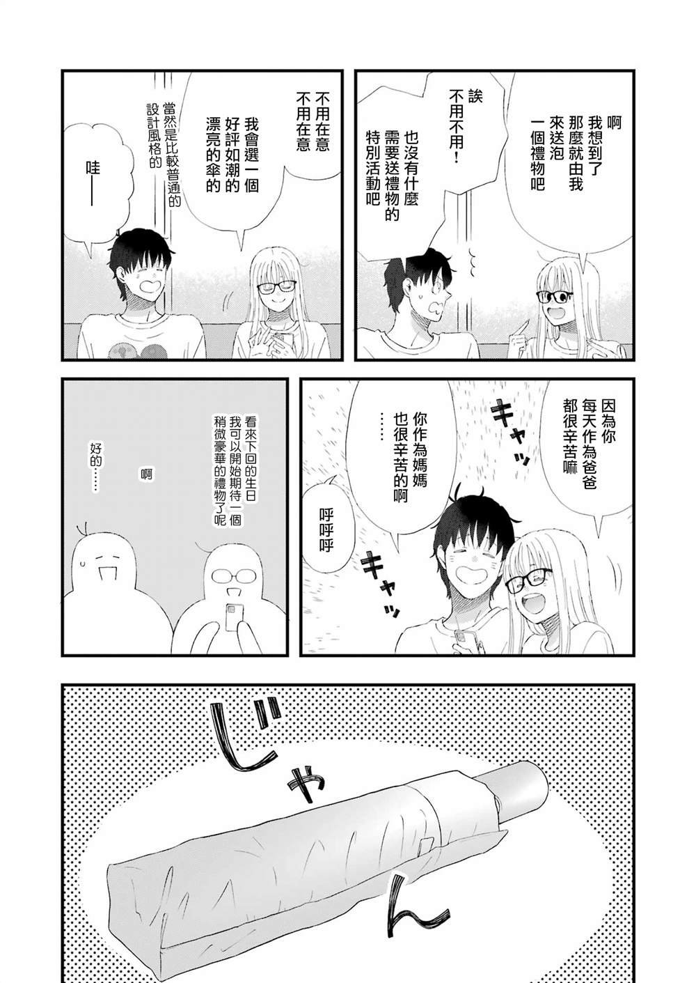 第98话