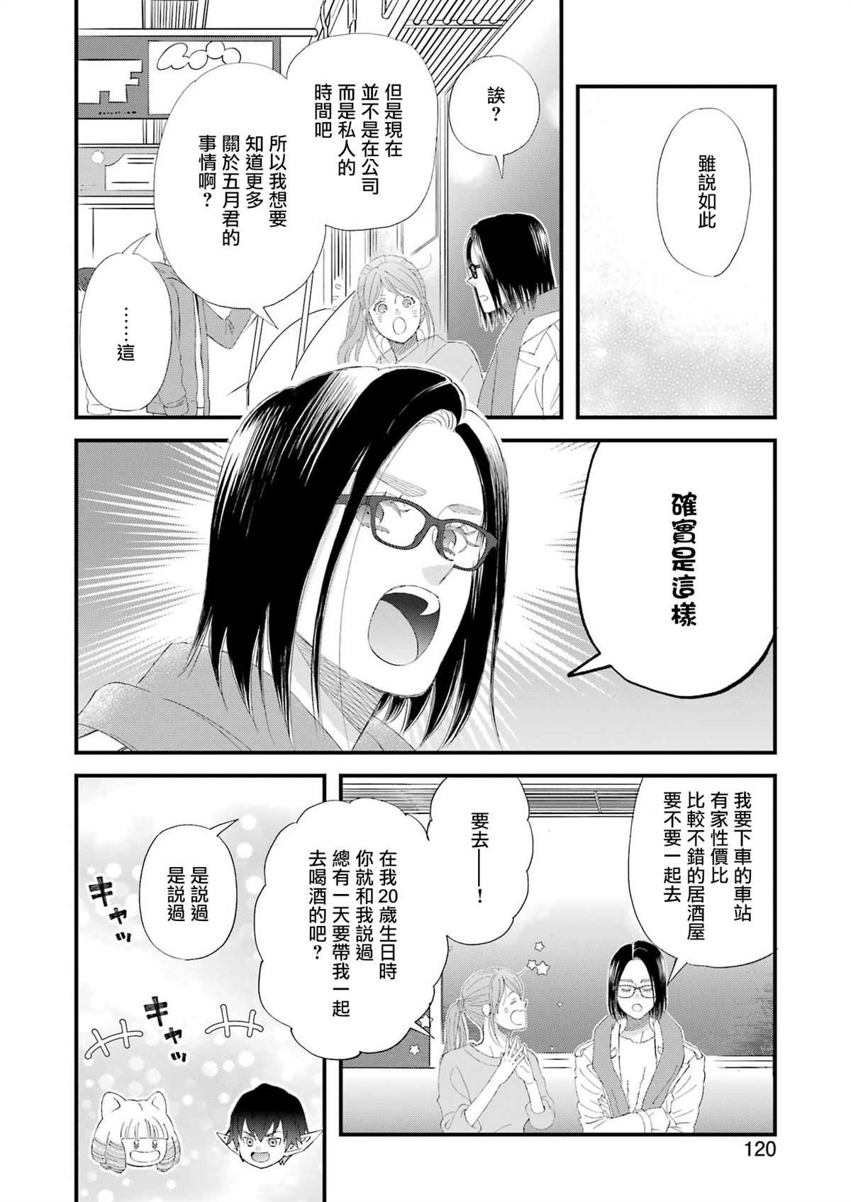 第99话