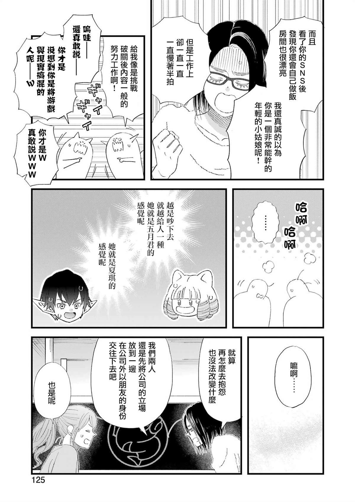 第99话