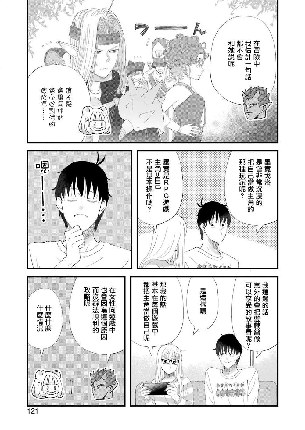 第100话