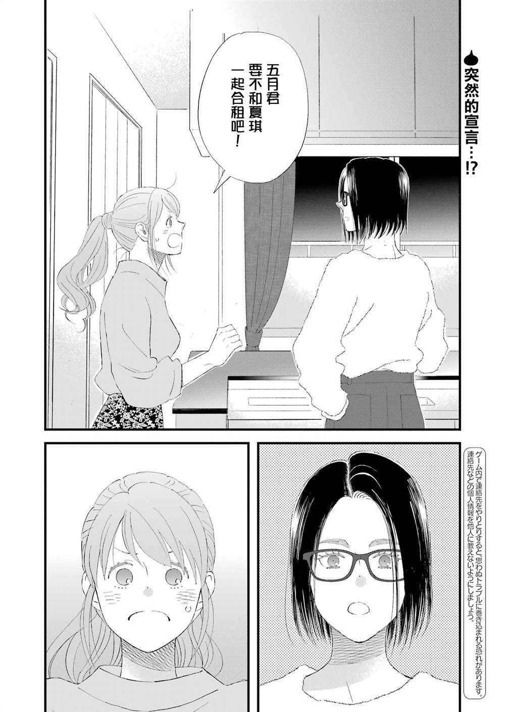 第101话