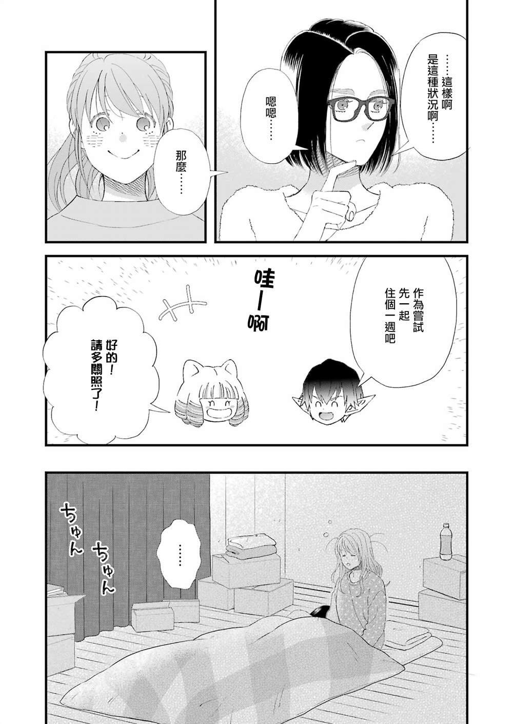 第101话