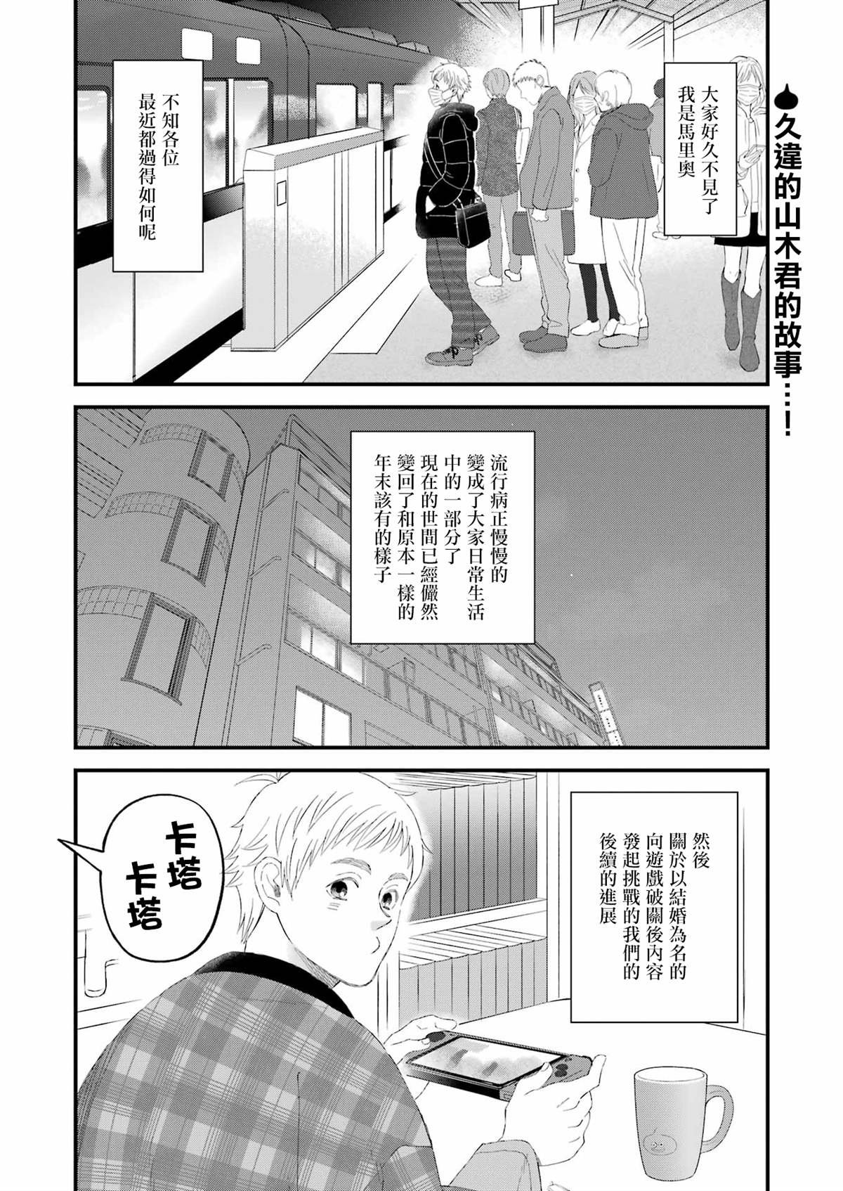 第102话
