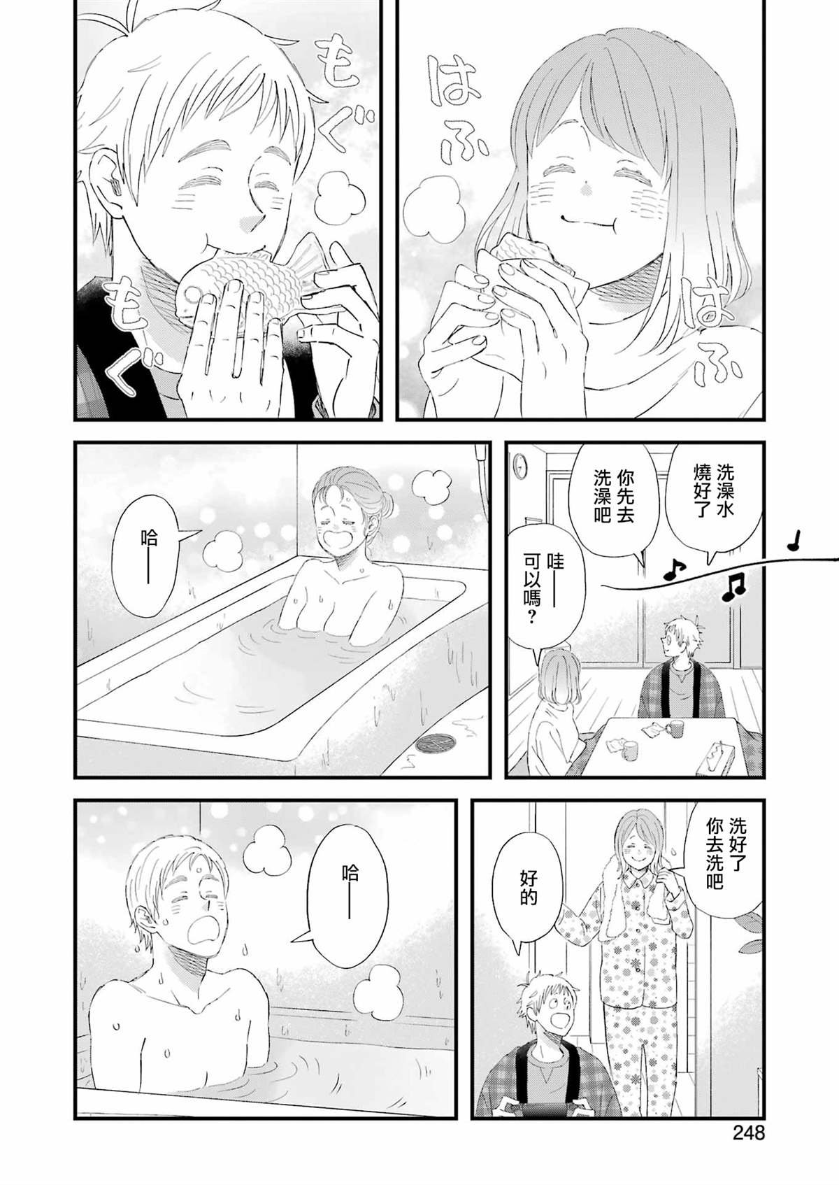 第102话