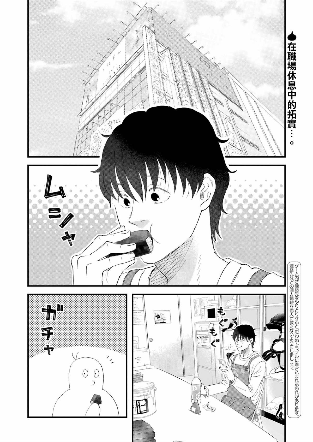 第103话