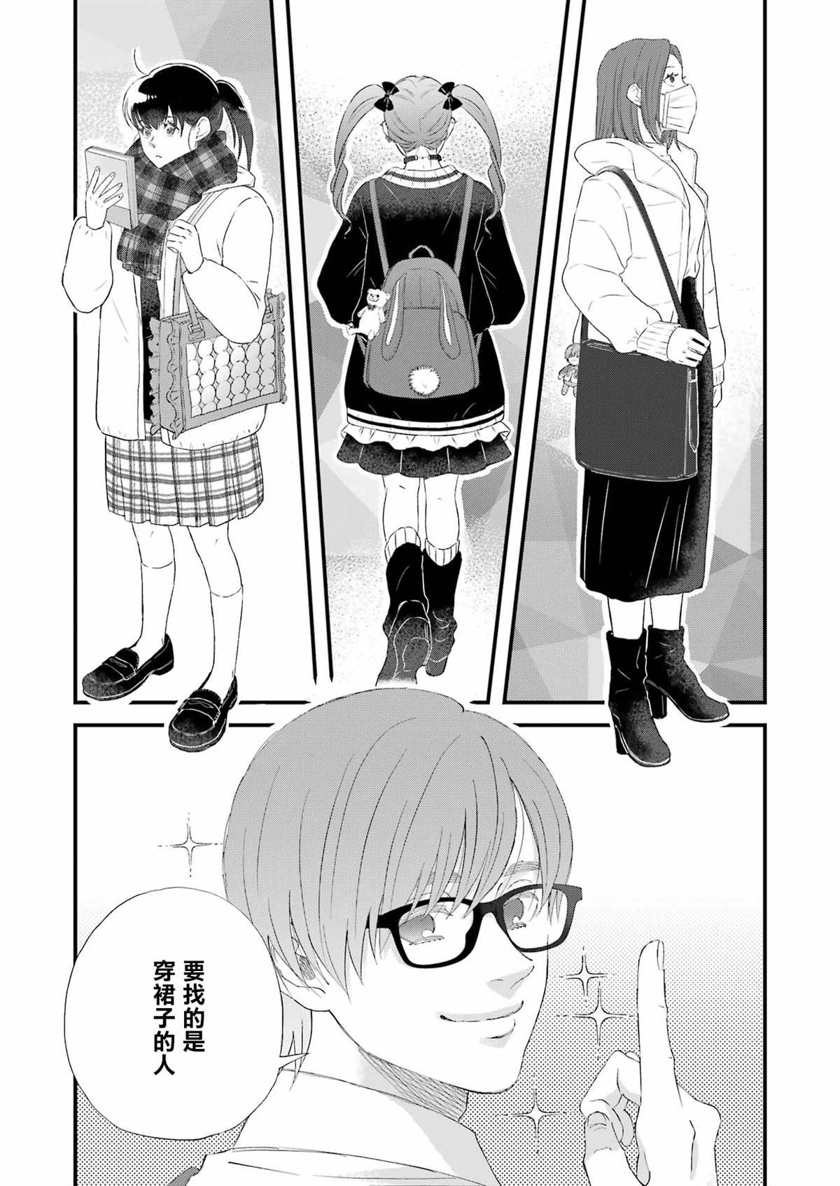 第103话