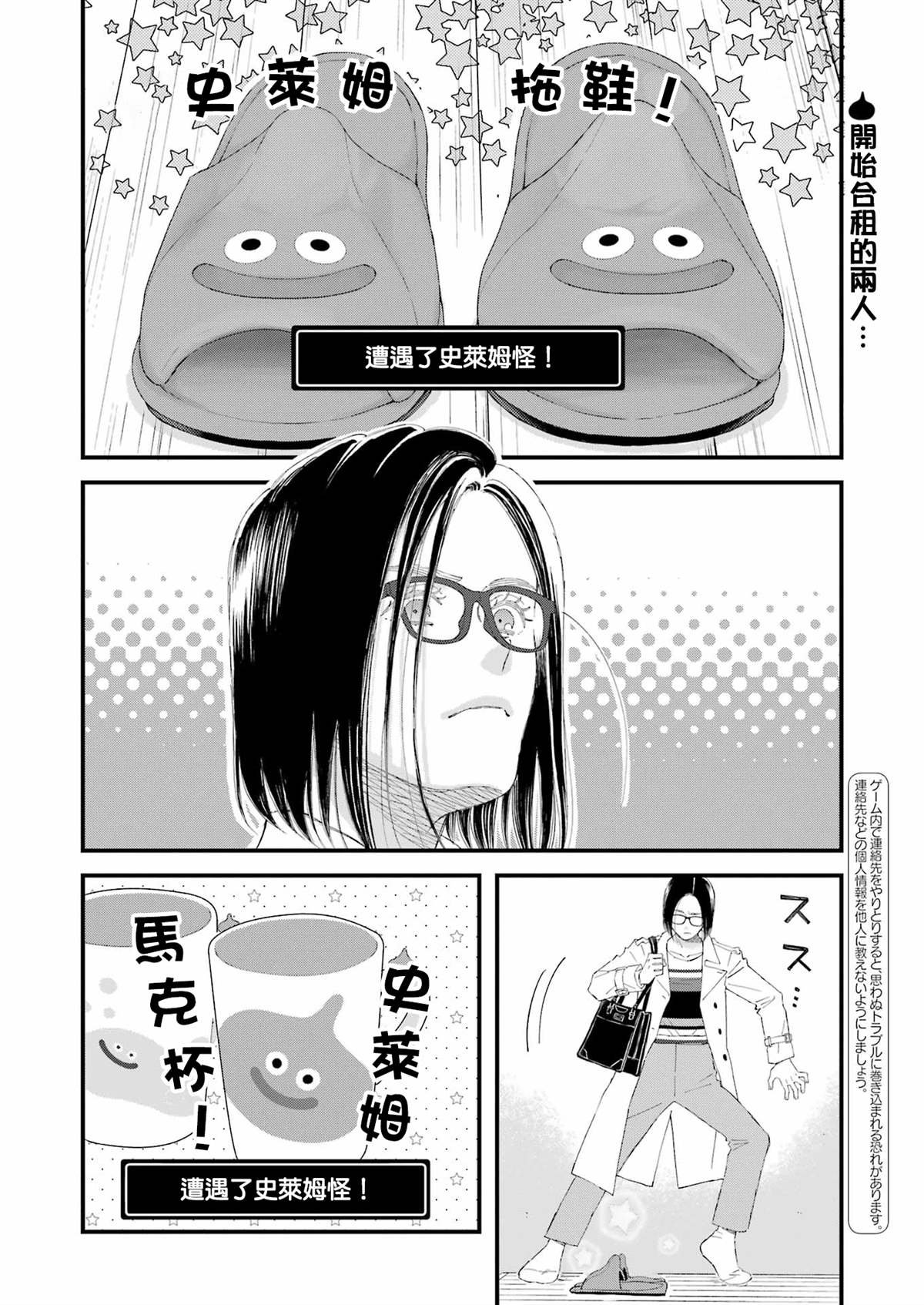 第104话