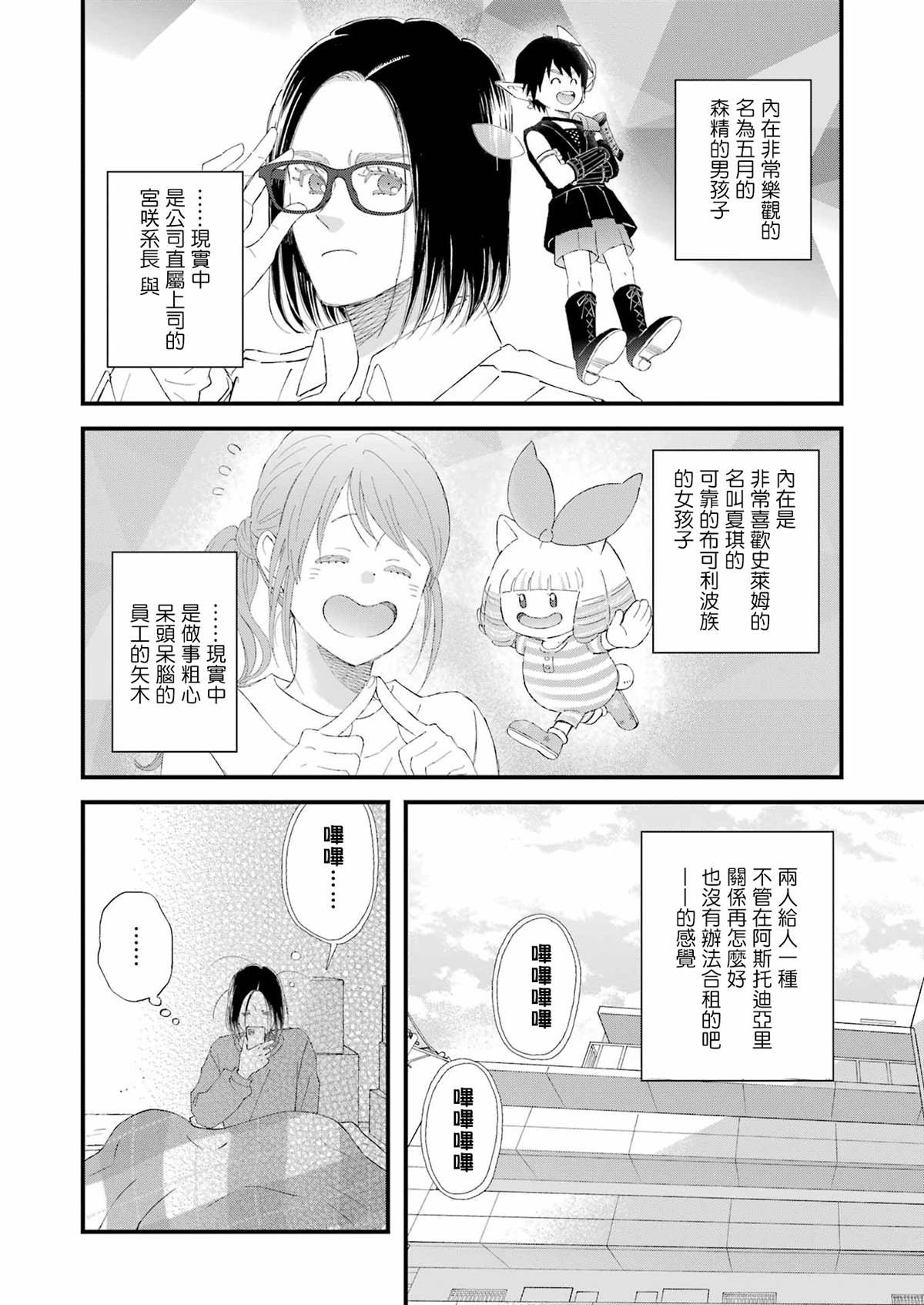 第104话