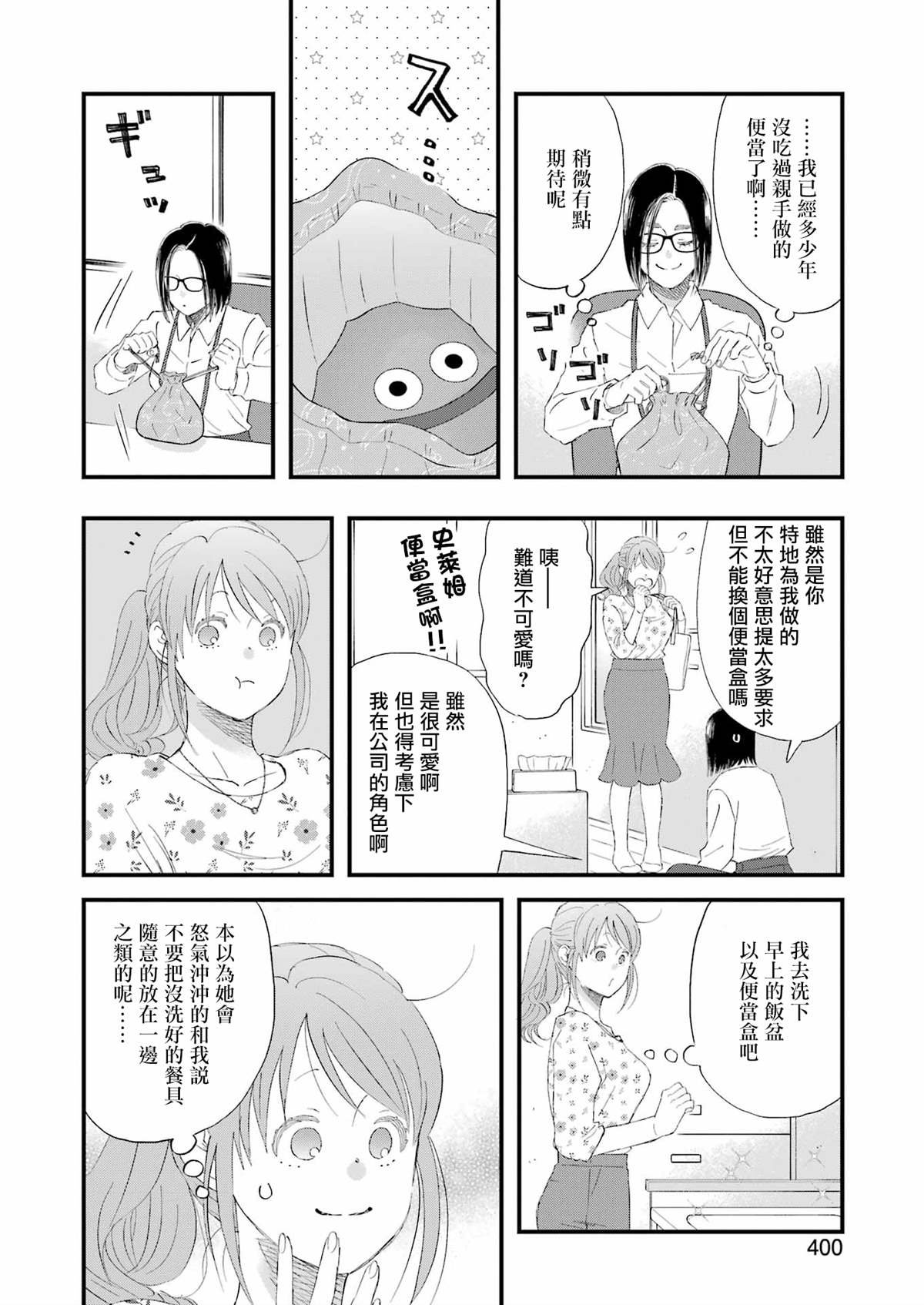 第104话