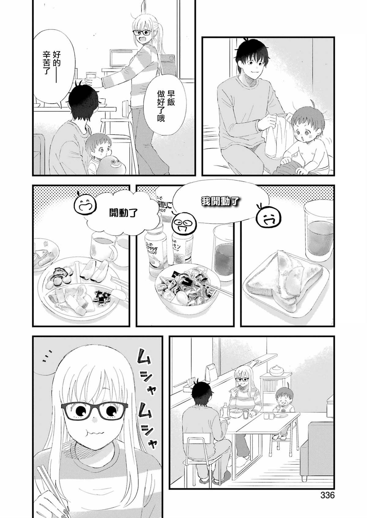 第105话