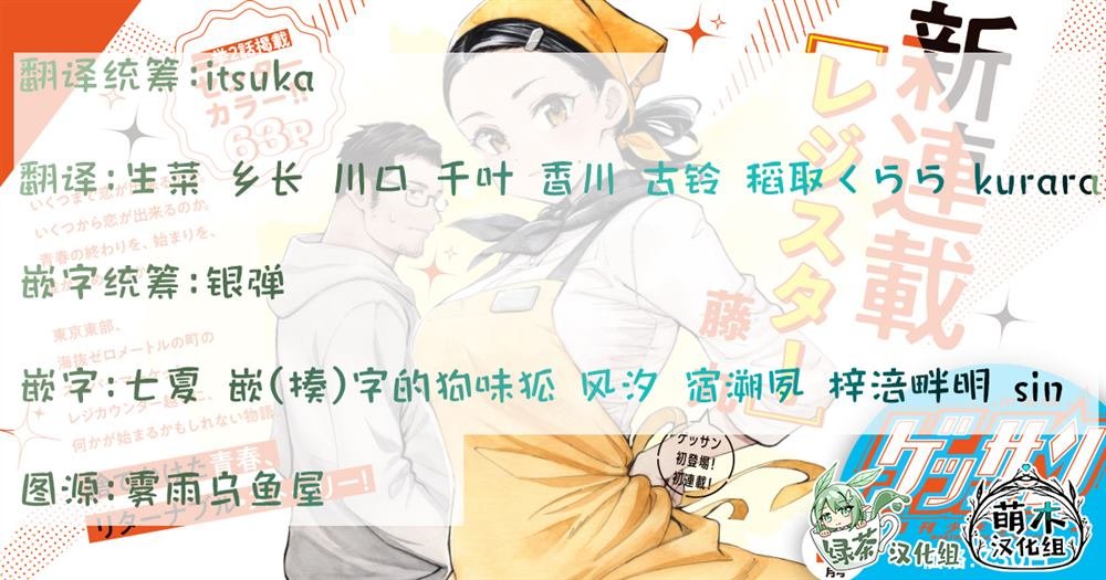 第1话