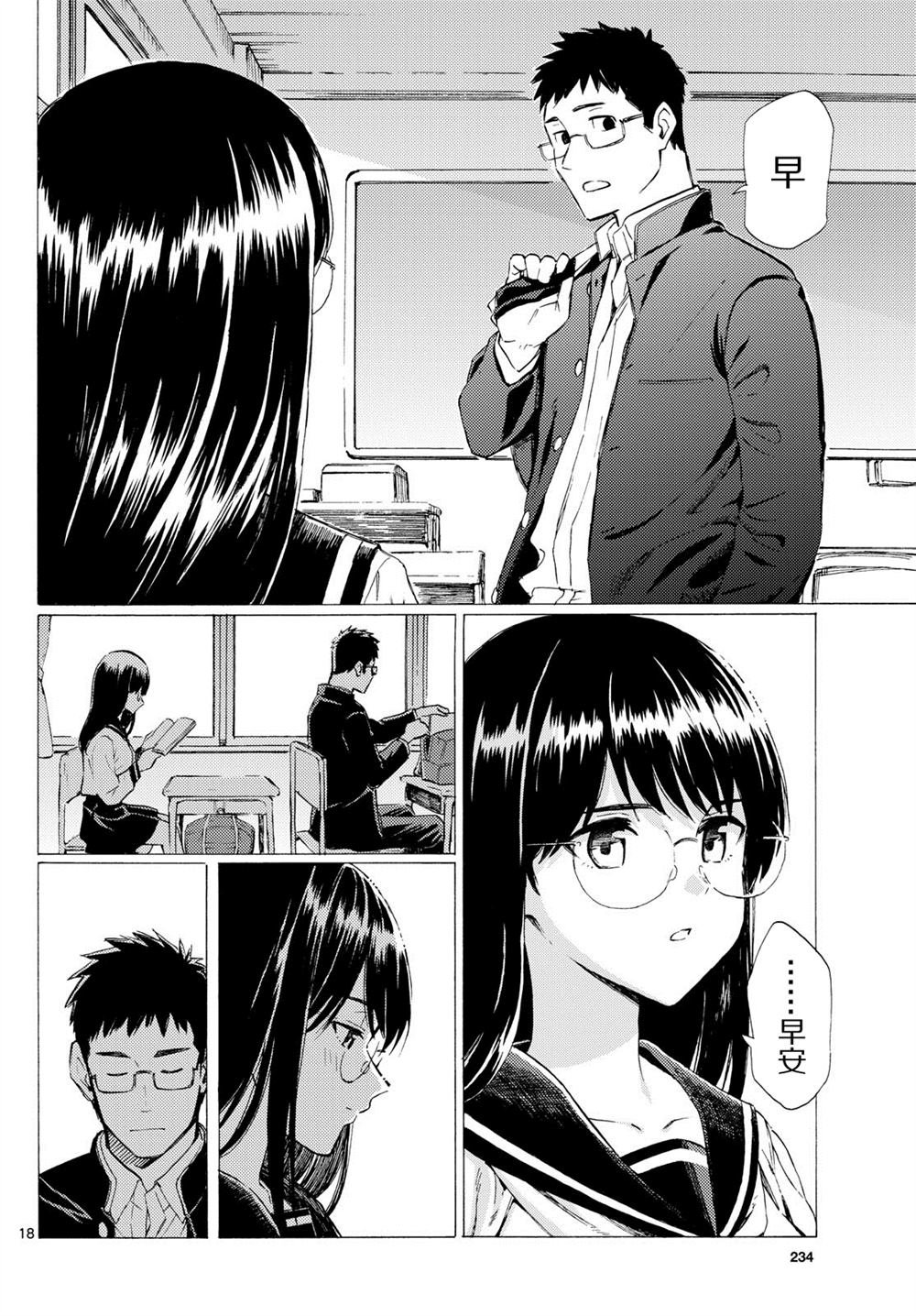 第10话