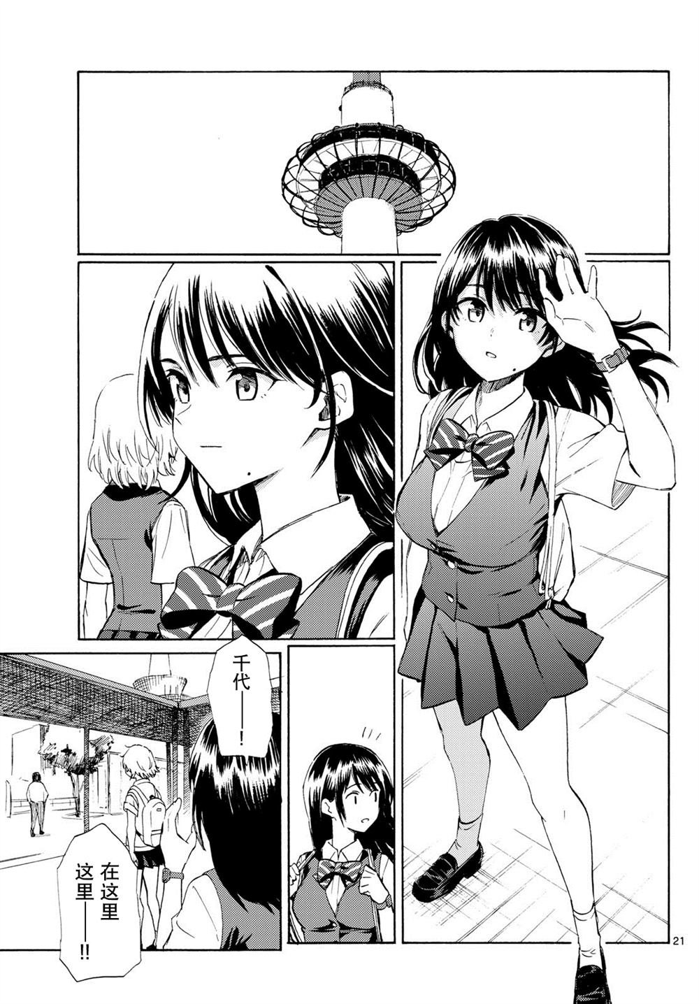 第10话