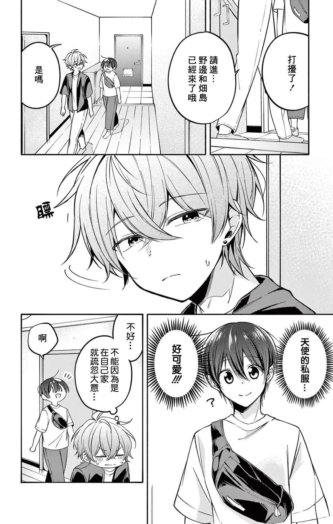 第10话
