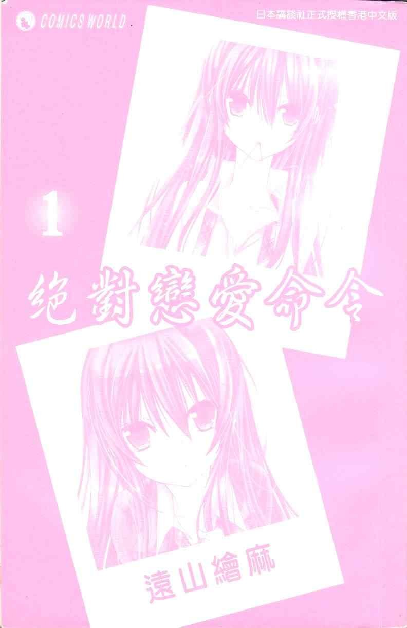 第1卷