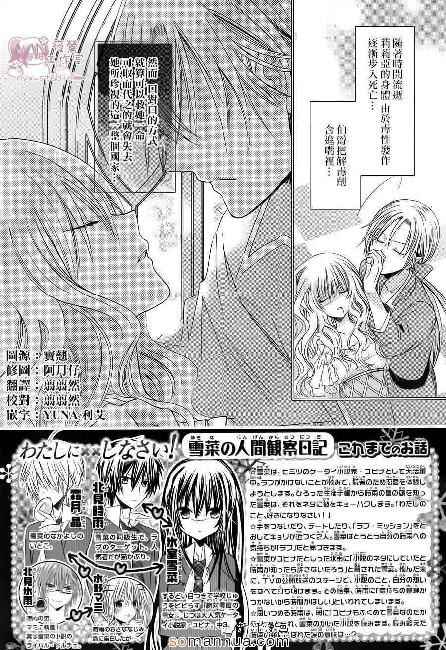 第73话