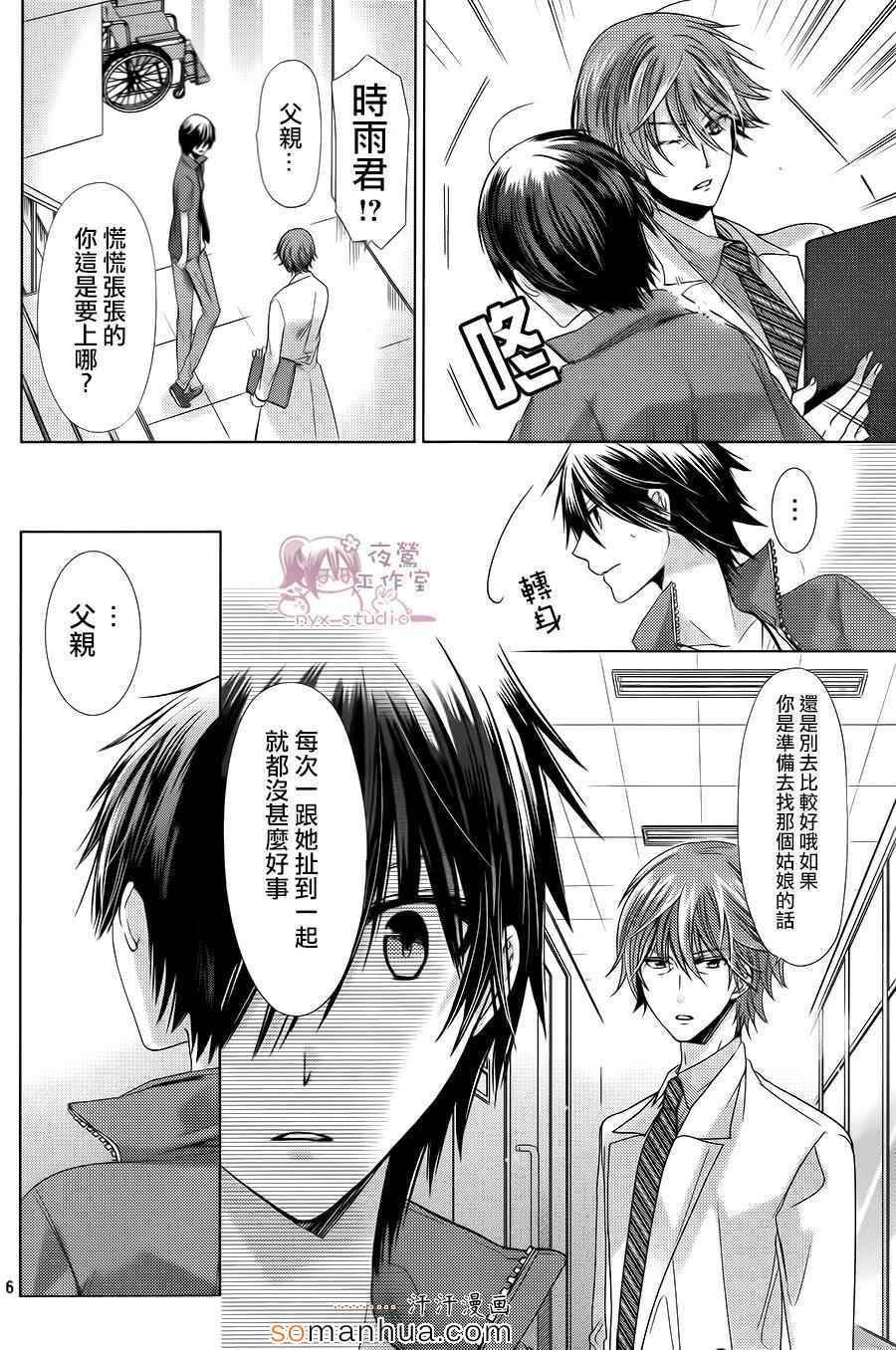 第73话
