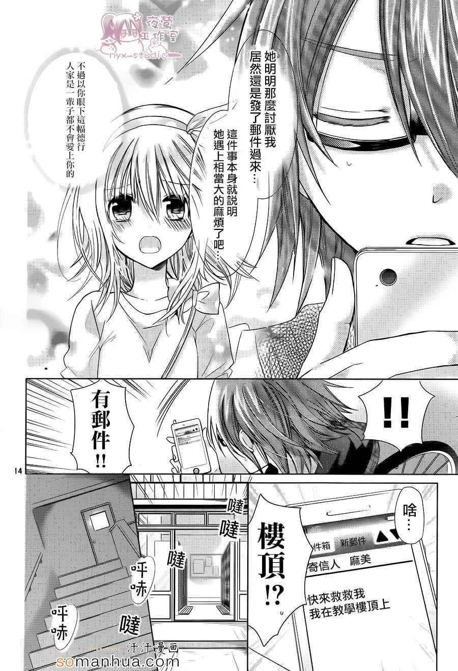 第73话