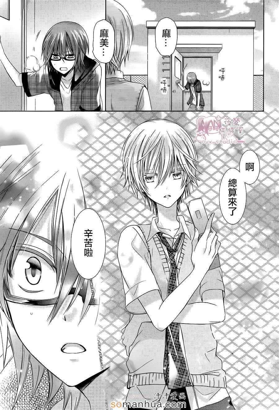 第73话