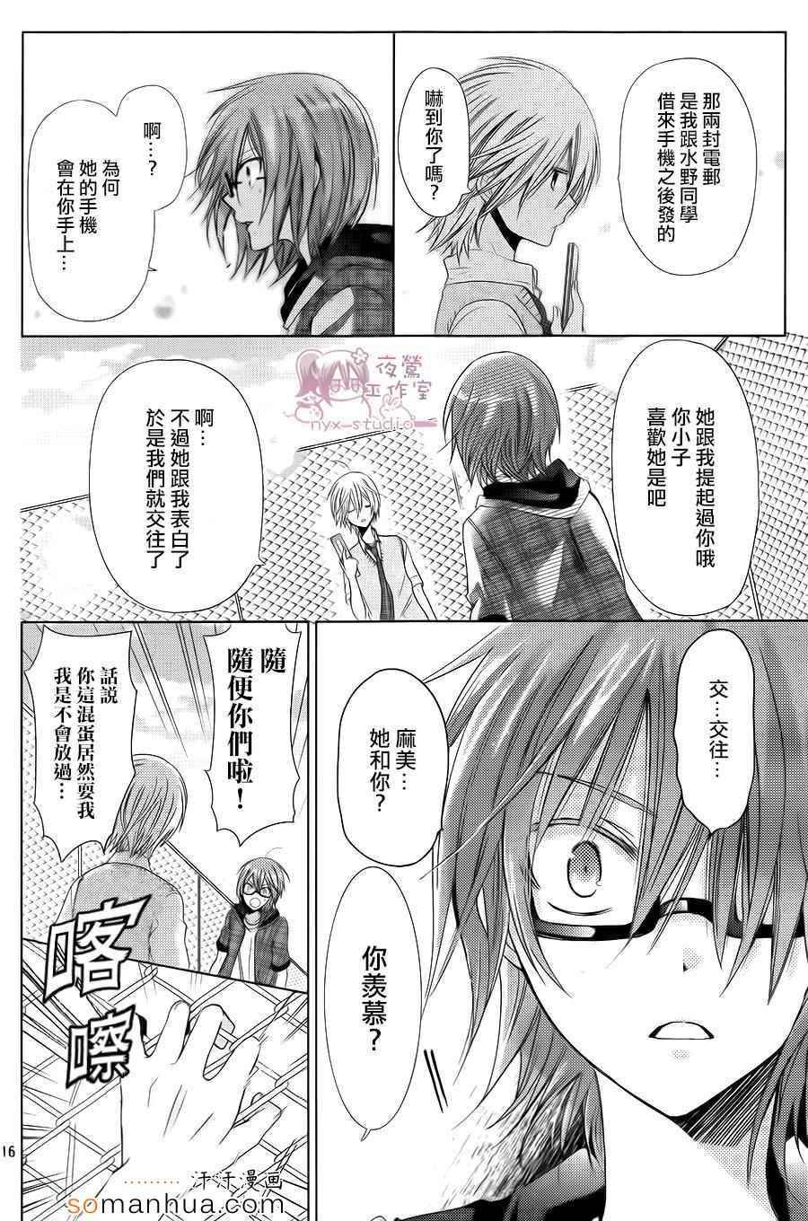 第73话