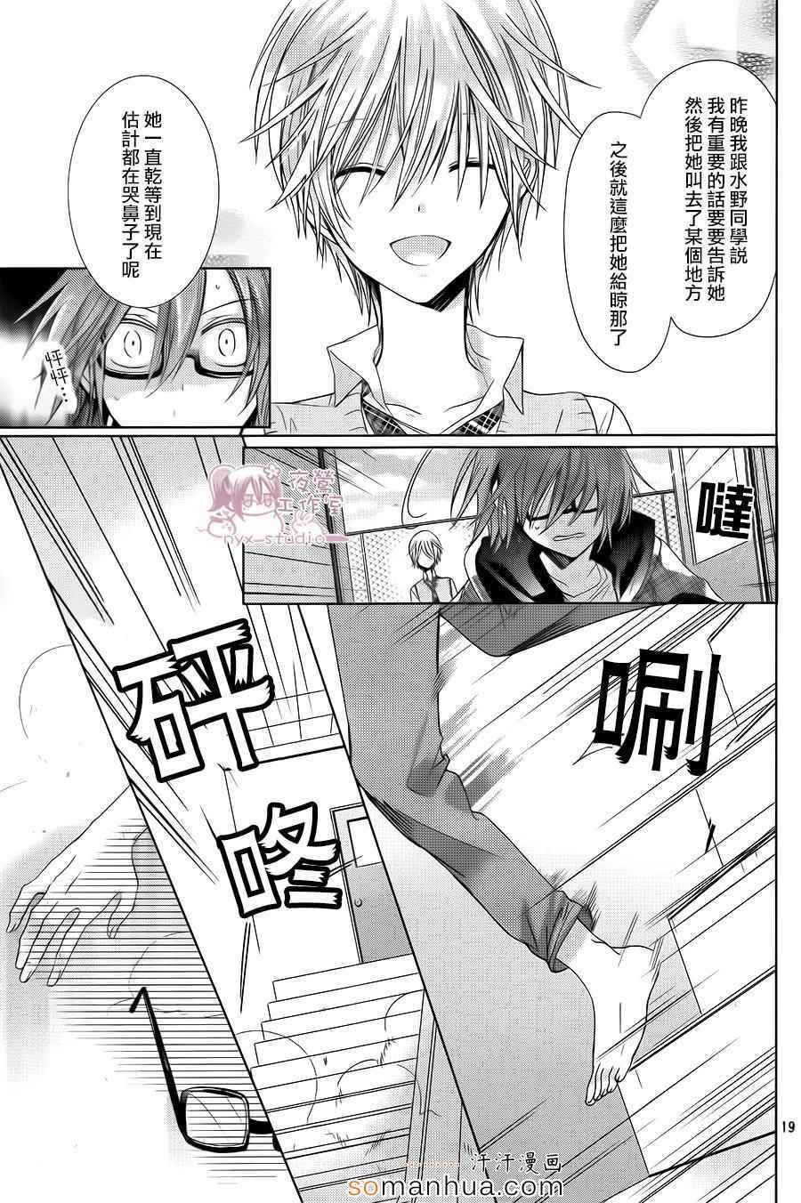 第73话