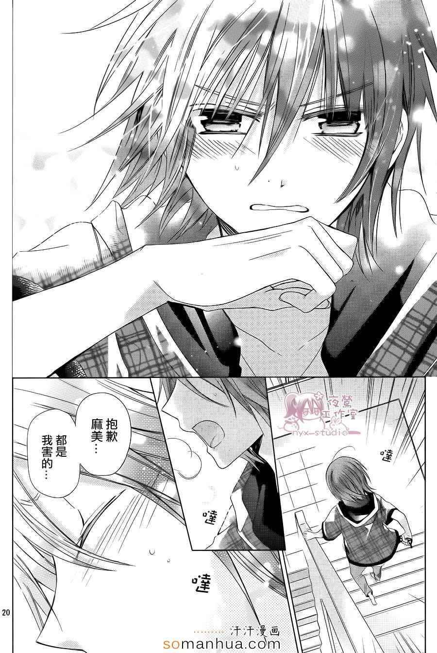 第73话