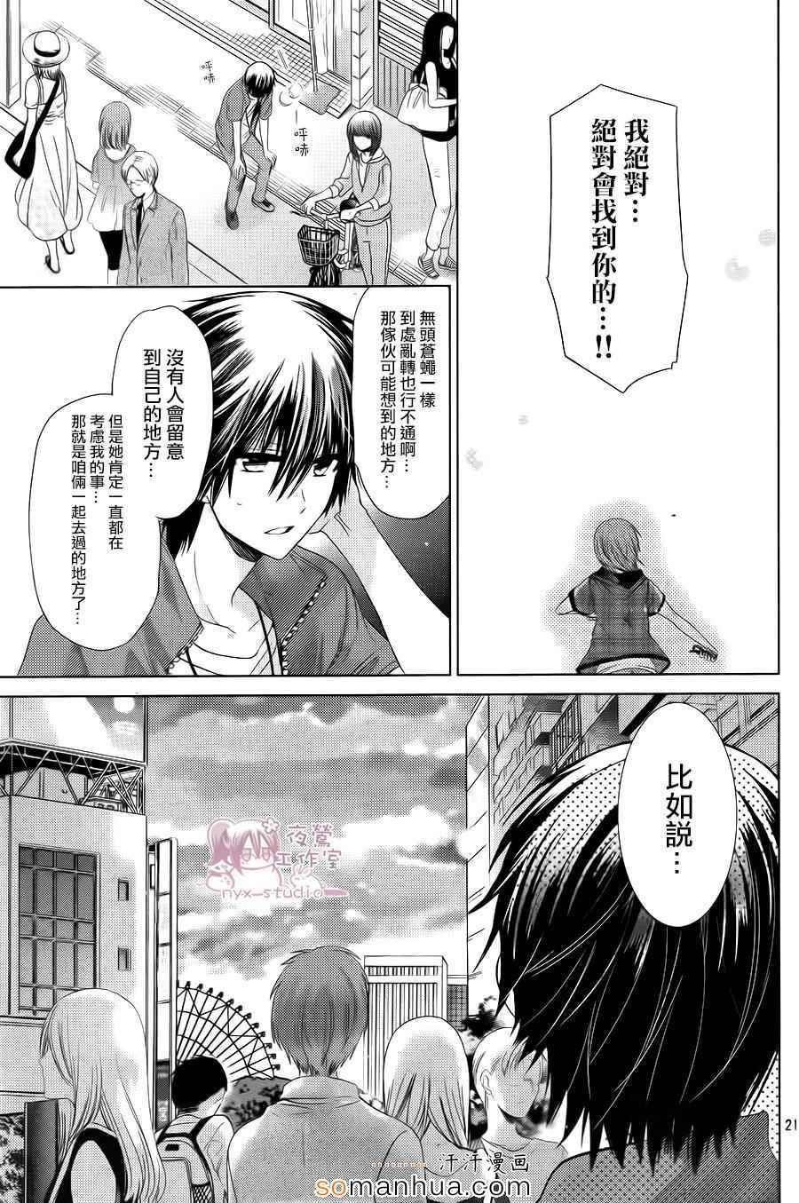 第73话