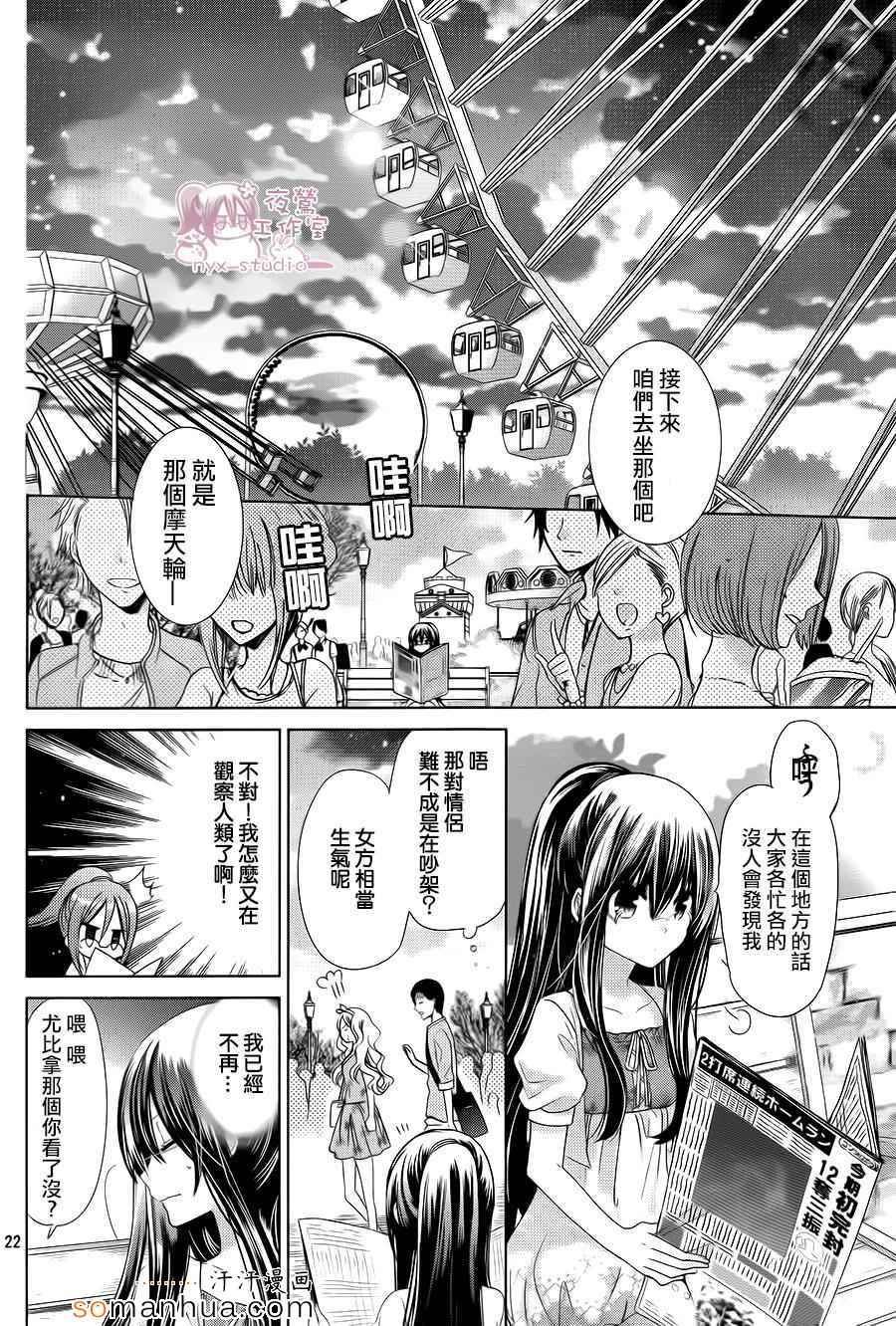 第73话