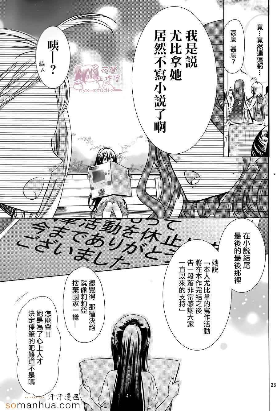 第73话