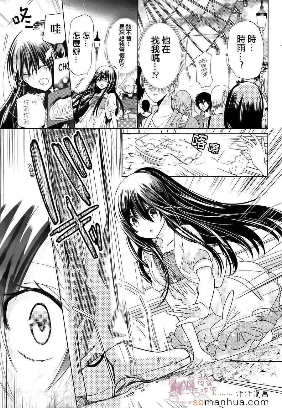 第73话
