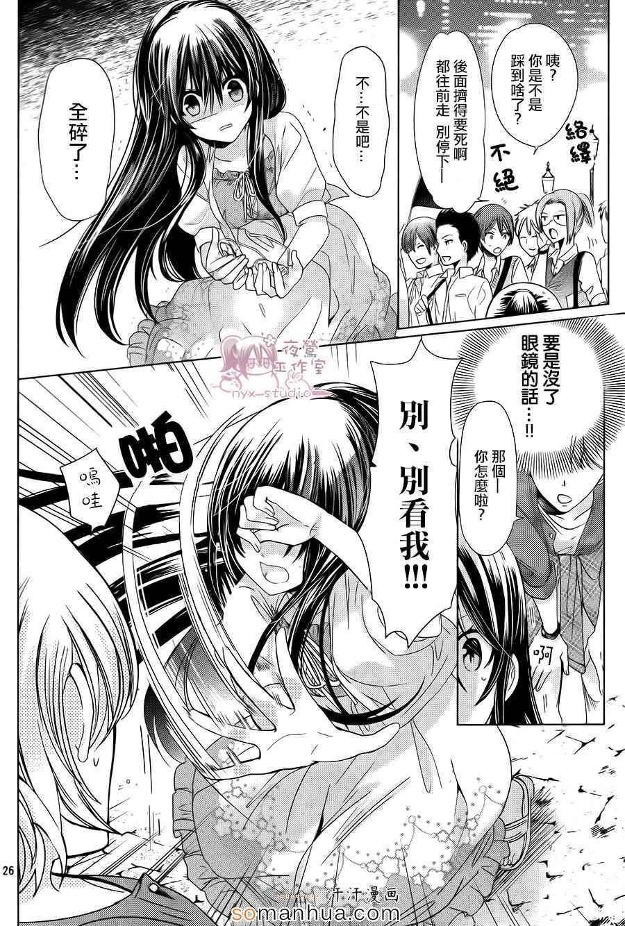 第73话