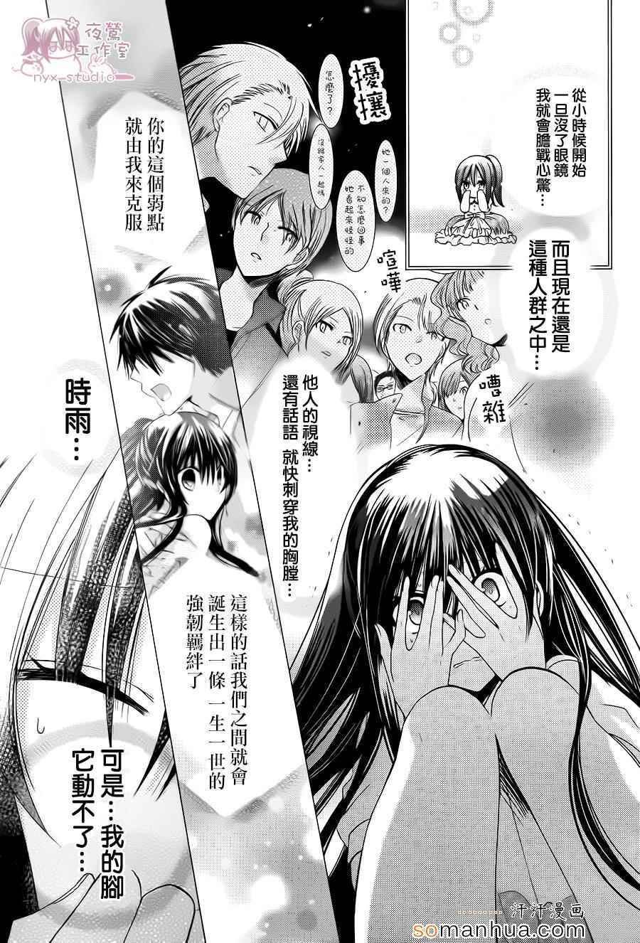 第73话