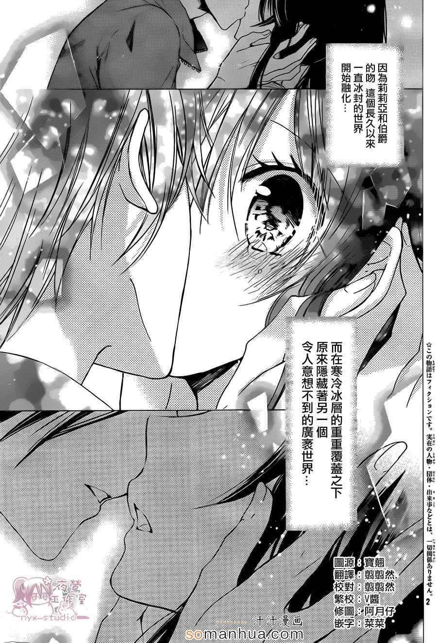 第74话